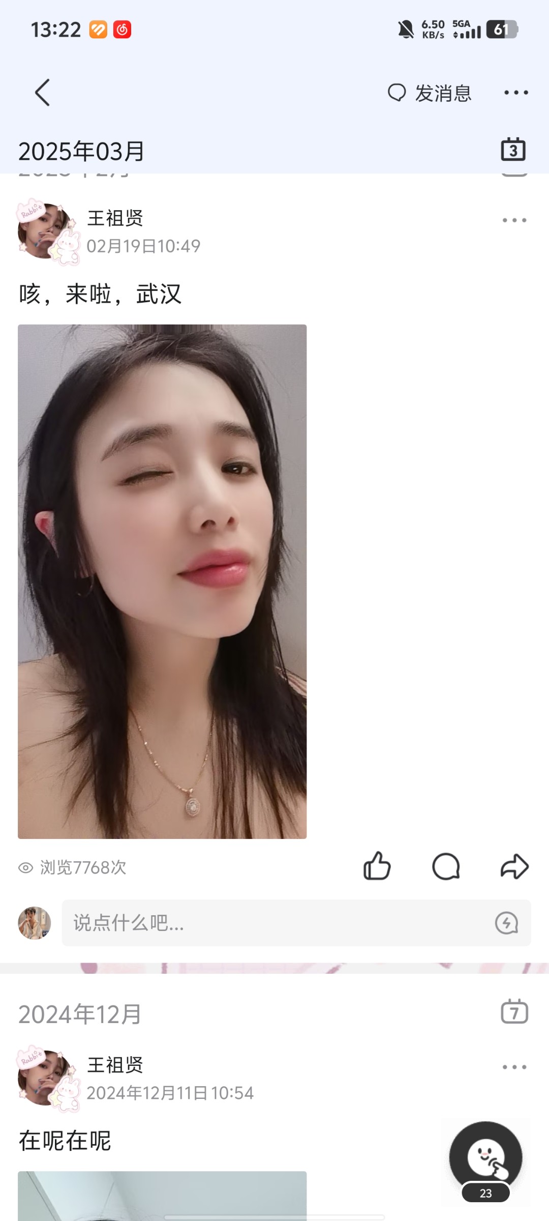 Screenshot_20250821_132216.jpg