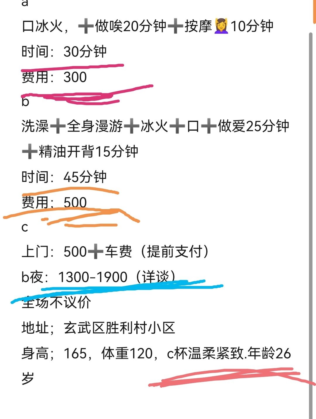 Screenshot_20260106_135303.jpg